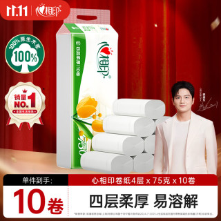 心相印 Premium 优选 郁金香系列 无芯卷纸