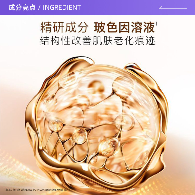 赫莲娜 活颜修护舒缓晚霜