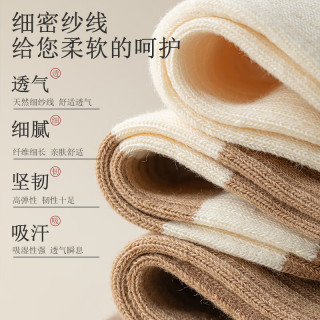 宜而爽 秋冬款美拉德堆堆袜子 纯棉袜子