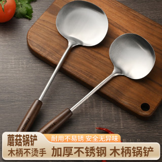 不锈钢锅铲厨房家用炒菜铲子专用蘑菇铲炒勺耐高温胡桃木柄把 不锈钢锅铲-大号
