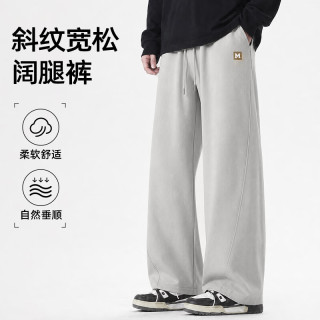 马克华菲 男士垂感宽松阔腿休闲裤
