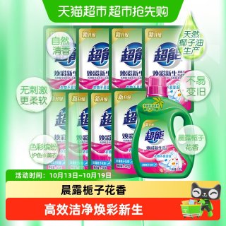 移动端、88VIP：超能 双离子系列洗衣液 1.5kg+500g*8袋