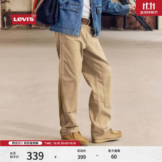 Levi's 565 宽松直筒 卡其色 男士牛仔裤