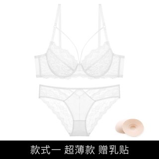 EMMA ROSE EMMAROSE超薄款性感大码内衣胖mm大胸显小文胸内裤套装