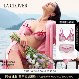 LA CLOVER 26SS雪域甜心系列女士性感剔透网纱文胸套装LC2025136 粉色-剔透网纱钢圈薄文胸 75B S 160