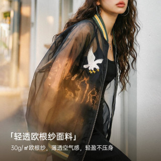 马登 美式复古欧根纱横须贺刺绣棒球服夹克半透明外套罩衫上衣女士秋季 柠檬黄色