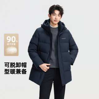 88VIP：雪中飞 2026冬新款男士商务一手长保暖羽绒服运动休闲百搭时尚