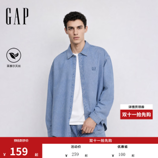 Gap 902863 莱赛尔天丝 浅蓝色 L 男士长袖牛仔衬衫