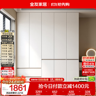 全友 家居 大衣柜卧室现代简约家具衣服收纳储物柜子挂衣橱靠墙家用