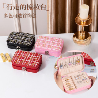首饰盒/箱 金丝小香风首饰盒珠宝耳钉项链戒指分格便携防水收纳盒