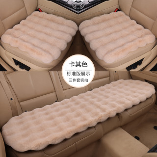 Mini新能源汽车专用泡泡绒冬季汽车坐垫新款保暖座垫舒适防滑款