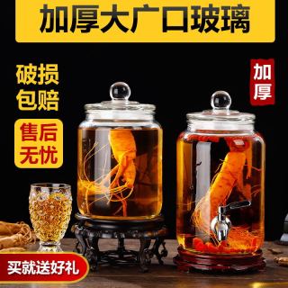 泡酒玻璃瓶带龙头3斤6斤20斤加厚泡酒罐家用高档泡酒坛子存酒酒瓶