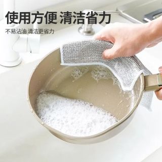 金属丝清洁布网格抹布不沾油速干多用途刷锅碗灶台除垢替代钢丝球