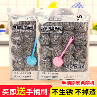 厨房用品20个大号不锈钢钢丝球送锅刷刷碗刷锅