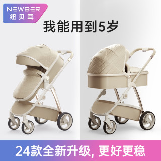 纽贝耳 新生儿婴幼儿推车轻便可折叠坐躺双向手推车