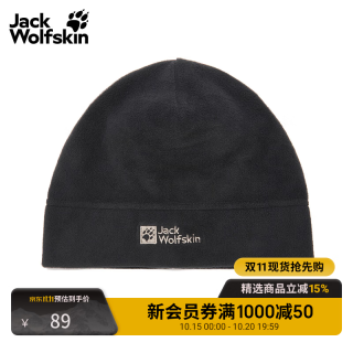狼爪 jackWolfskin狼爪春季新款REAL STUFF男女情侣抓绒冷帽1909852 黑色/6000 One Size