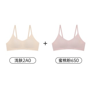 爱美丽 女士小胸聚拢无钢圈内衣文胸罩 2件装