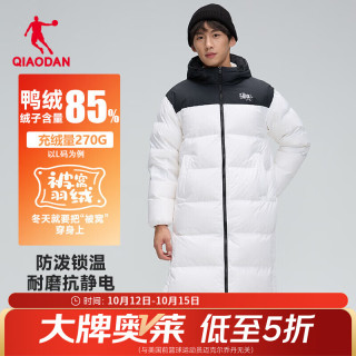 乔丹 被窝长款羽绒服男外套秋冬季保暖三防寒防泼水防风连帽运动上衣 乔丹白/黑色