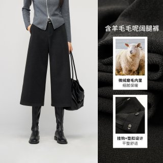 娅丽达 羊毛呢阔腿裤女冬2026新款保暖女裤小个子宽松七分休闲裤子