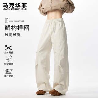 马克华菲 美式高街褶皱男士休闲裤春秋季2026新款宽松直筒阔腿长裤子