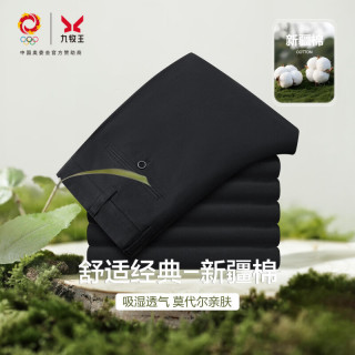 九牧王 莫代尔亲肤透气商务工装休闲裤 TB1D-50213