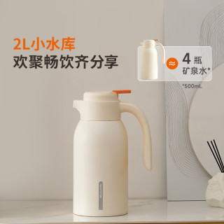 九阳 保温壶家用办公室茶壶大容量热水壶316L不锈钢保温瓶暖水壶2L