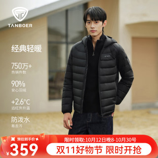 坦博尔 经典百搭轻薄羽绒服男士2025秋冬休闲连帽保暖外套TA5330259D 黑色 L 175/96A