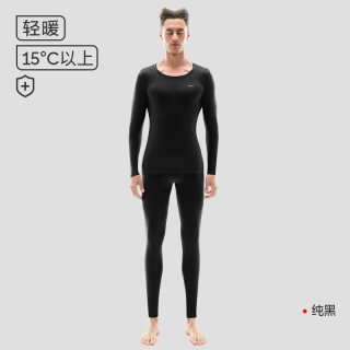 猫人 无痕保暖内衣男女同款修身打底棉毛衫纯棉秋衣秋裤