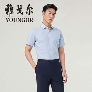 雅戈尔 免烫透气 男士短袖衬衫