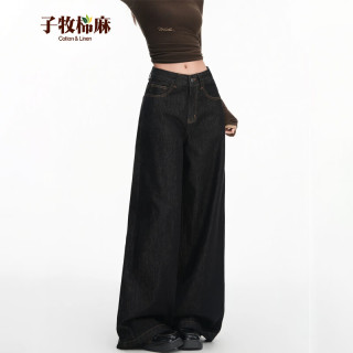 子牧棉麻 2026秋装 女高腰美式复古时尚宽松大阔腿拖地裤百搭牛仔裤 黑金色九分