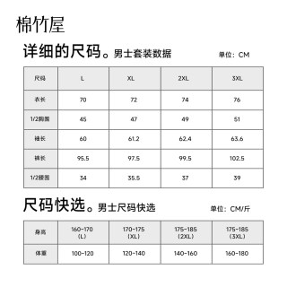 88VIP：棉竹屋 男士纯棉秋衣秋裤保暖内衣秋冬季保暖套装打底线裤棉毛衫