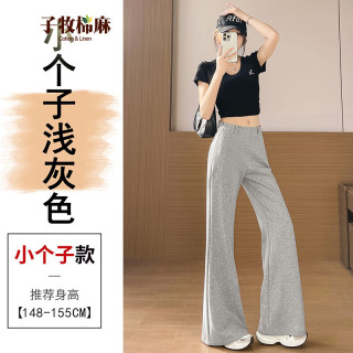 子牧棉麻 2026秋装 女韩版垂感显瘦低腰微喇阔腿宽松休闲高级感长裤6956 浅灰色