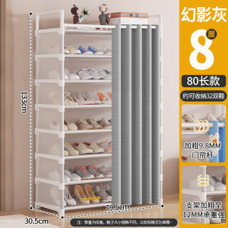 防尘多层鞋架带门帘省空间