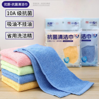 优厨10A抗菌多功能洗碗布26*26cm吸油不挂油：3条装