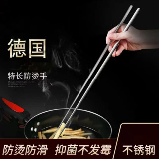 不锈钢油炸长高档抑菌加粗筷子火锅筷子36cmBT