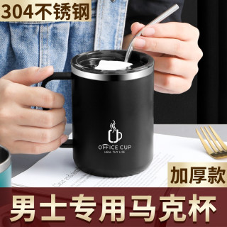 诗嘉丽 304不锈钢马克杯男士带盖杯子水杯男生咖啡杯办公室泡茶杯喝水杯L
