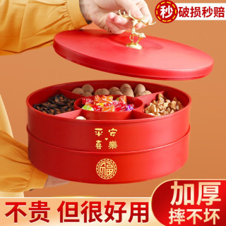诗嘉丽 2022新款过年糖果盘家用客厅茶几糖果盒收纳盒干果盘水果盘坚果盒