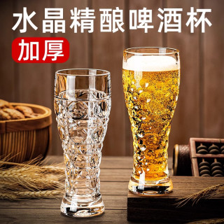 创意刻花玻璃啤酒杯家用高颜值雕花精酿杯扎啤杯大容量高档喝水杯