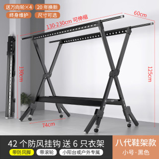 铝合金折叠晾衣架家用神器