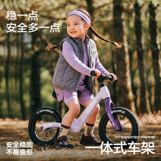 kazam 卡赞姆B100 儿童平衡车1-3-6岁滑步车男女孩宝宝2岁入门滑行车酱紫（车把可升降）
