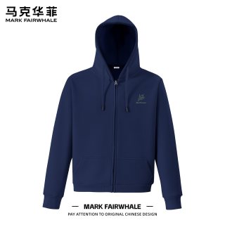 马克华菲 2026秋季男装连帽开衫卫衣藏青色休闲简约款拉链外套青年