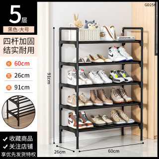 多层鞋架家用门口收纳