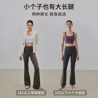 Gigt 极吉微喇瑜伽裤女外穿提臀运动喇叭紧身裤健身服