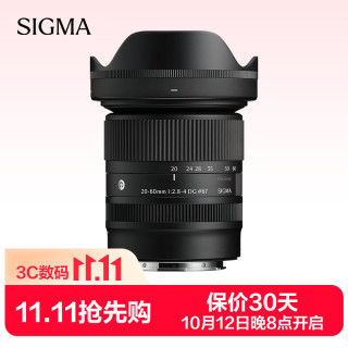 适马 20-60mm F2.8-4 DG｜Contemporary 全画幅微单 标准变焦镜头 人像旅行直播 L卡口 67mm