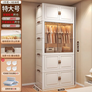 免安装加厚宝宝衣柜