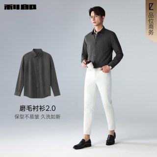 利郎 长袖衬衫男2026秋季新款商务男装灰咖色男士结婚衬衣