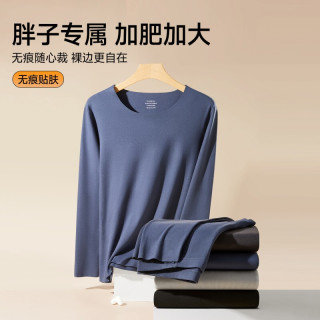 雅鹿 加肥加大码男士保暖内衣秋衣秋裤套装 10A抗菌