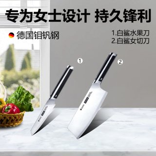 沃生 厨房厨具家用菜刀厨师超快锋利套装组合切菜刀厨房专用菜刀