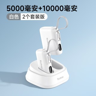 羽博 3C认证充电宝羽博自带线共享充电宝快充大容量10000毫安超薄迷你移动电源适用华为苹果iPhone家庭商用充电站