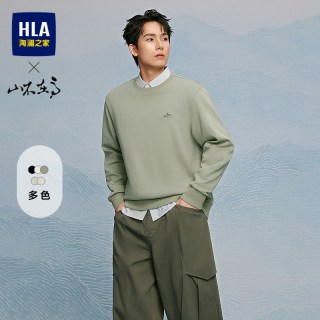 海澜之家 山不在高卫衣26春秋季新款珠地刺绣时尚上衣外套男士